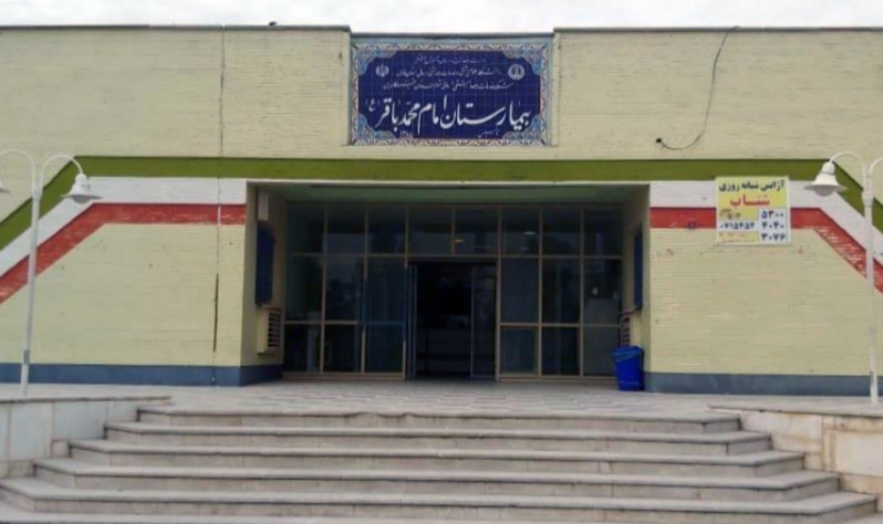 اعلام برنامه هفتگی حضور پزشکان متخصص بیمارستان امام محمد باقر (ع) قیروکارزین