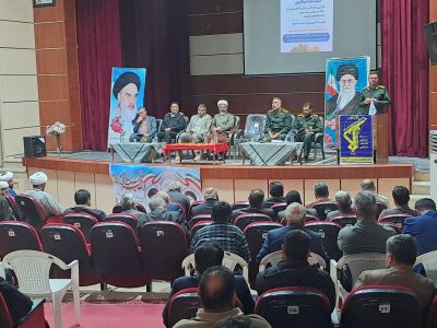 بررسی چالش‌ها و راهکارهای توسعه قیروکارزین