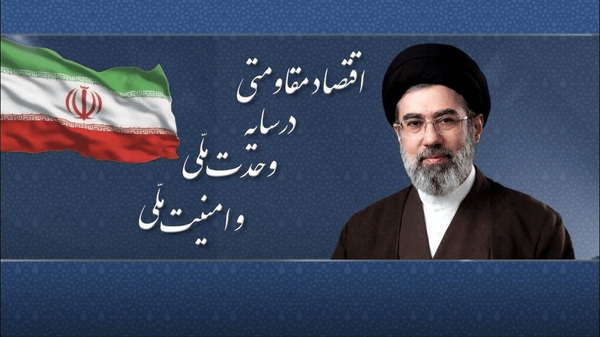 پیام نوروزی رهبر انقلاب به مناسبت آغاز سال ۱۴۰۵