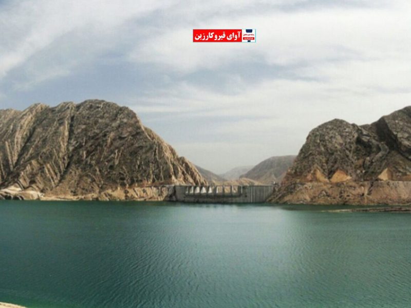 افزایش ذخیره سد سلمان فارسی قیروکارزین به ۵۳ درصد ظرفیت افزایش یافت/ نقش تعیین کننده در کنترل سیلاب‌های اخیر