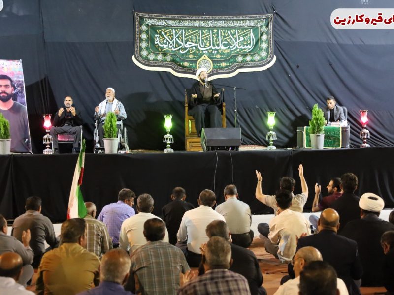 حماسه مقاومت در قیر؛ هفتاد و هفتمین شب پیمان با آرمان‌ها