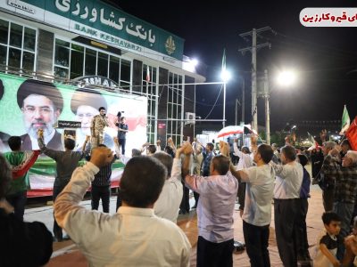 حماسه شب هشتاد و نهم در شهر قیر