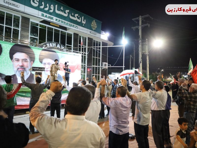 حماسه شب هشتاد و نهم در شهر قیر