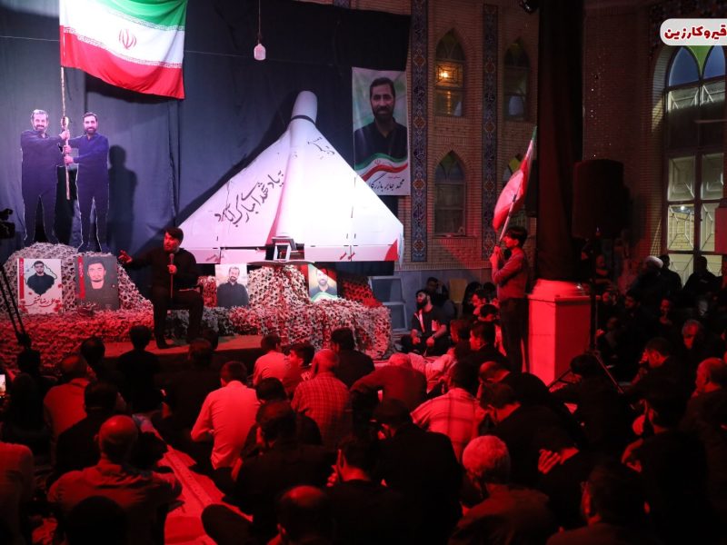 آیین چهلمین روز شهادت شهیدان ضیایی و بازرگان درمبارک آباد  برگزار شد