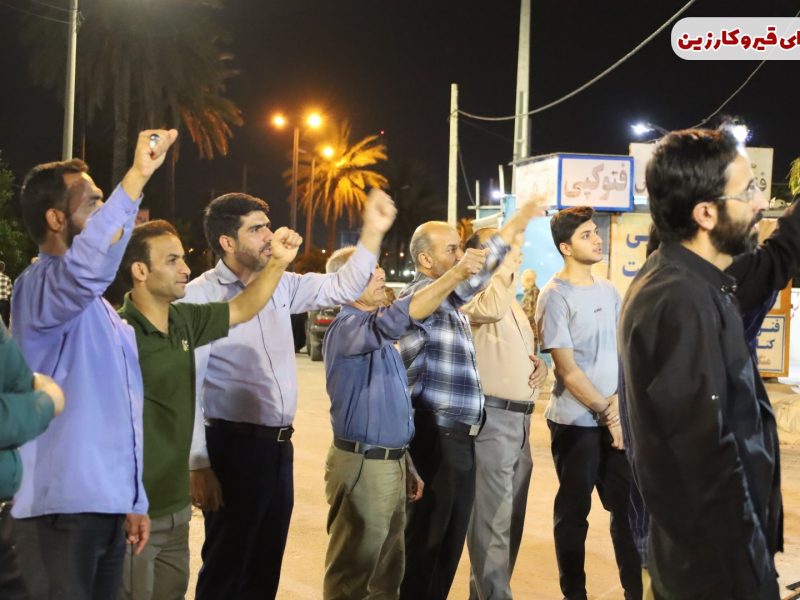 نود و چهارمین حماسه بصیرت و اقتدار قیروکارزین