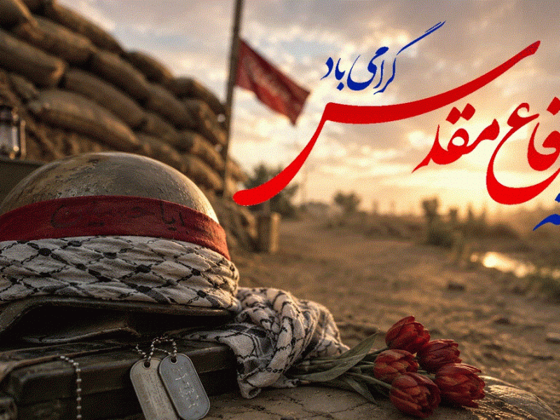 قدرت ایمان معادلات قدرت‌های استکباری را تغییر داد