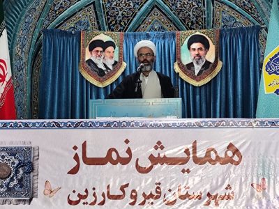 فشارهای اقتصادی آمریکا؛ برکات ایستادگی ایران