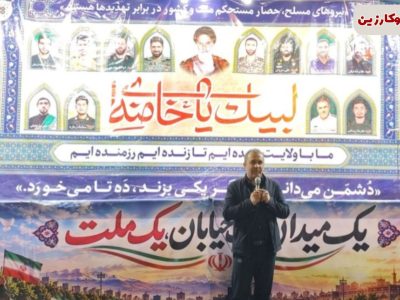 عملیات کلنگ‌زنی محور آغار هنگام با حضور وزیر راه/احداث استخر در شهر قیر/ سالن ویژه بانوان در حال اجرا استادیوم ورزشی شهر کارزین در آستانه افتتاح/در برنامه آتی در تهران موضوع انتقال آب به باغات غرب شهر قیر نهایی می شود