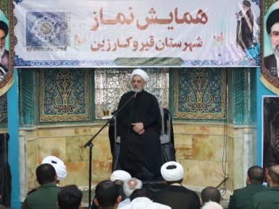 برگزاری همایش نماز در شهرستان قیروکارزین