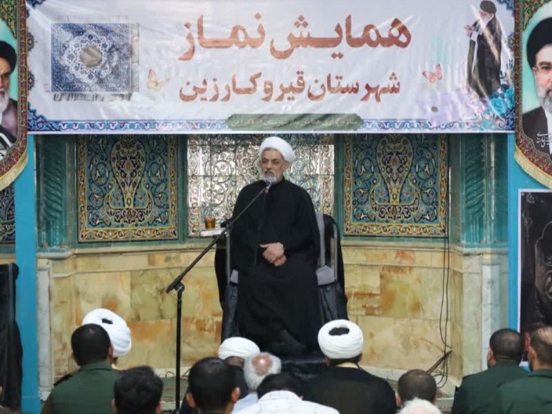 برگزاری همایش نماز در شهرستان قیروکارزین